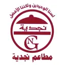 Najdia - Hafar Al Batin - Al Baladiyah